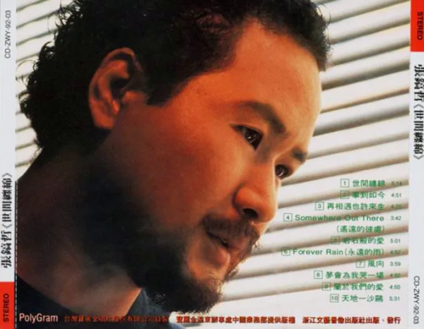 好男人張鎬哲，第一位用中文唱歌的韓國人，卻因為緋聞形象盡失？