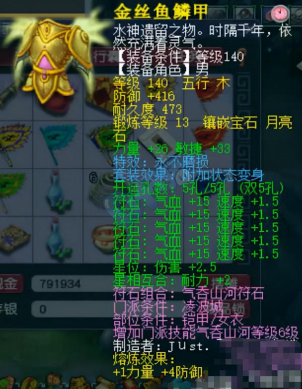 夢幻西遊175級超級養老獅駝嶺 有千傷不磨帶10W鯤 PK任務兩不誤