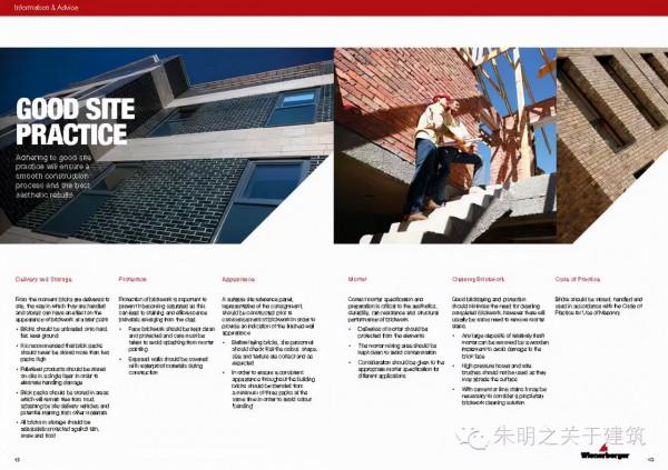 磚，最早的人造建築材料，各類磚砌體賞析