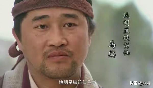 《水滸傳》梁山馬軍八驃騎的八員副將