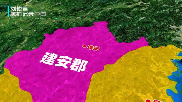 建陽古城:一座被埋沒在歷史煙塵中的古城,它的選址非常有代表性 建陽古城:一座被埋沒在歷史煙塵中的古城,它的選址非常有代表性