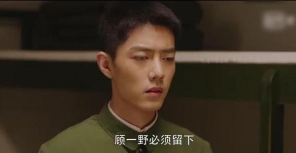 為什麼顧一野必須留下，而高粱的去留卻要自己決定？我告訴你真相