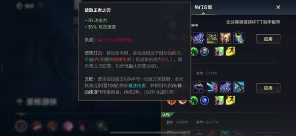 英雄聯盟手遊：手短盧錫安如何虐翻女警？職業選手推薦出裝真的強