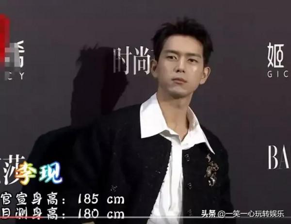 紅毯成男星照妖鏡，華晨宇身高成硬傷，蔡徐坤踩“高跟”搶盡風頭