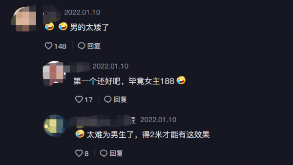 男藝人拍戲為顯高太拼！偶像劇男主踩推車走路，有人屁股下墊石頭