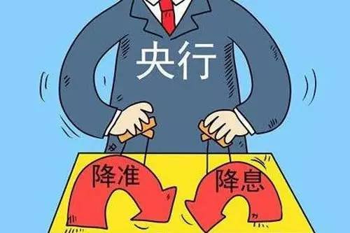 2022年房貸降息，全國利率下調，重磅訊息