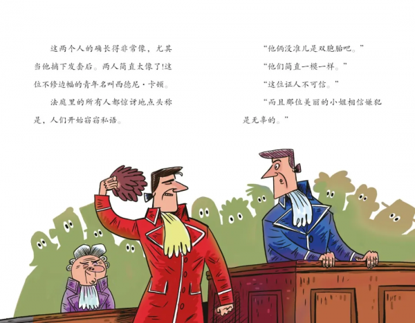 這個英國男人,給我的青春以驚豔 這個英國男人,給我的青春以驚豔