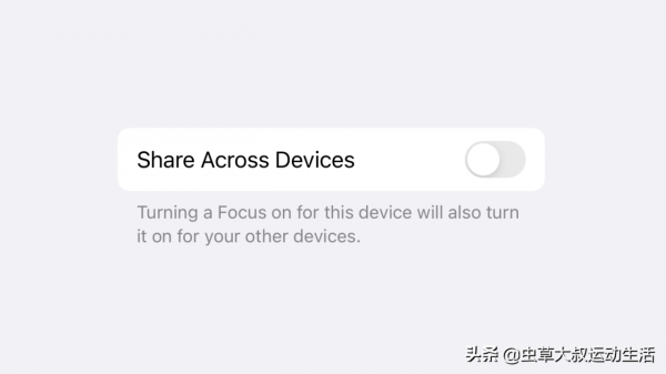 不在iPhone上使用專注模式，但應該正確使用的10種方法