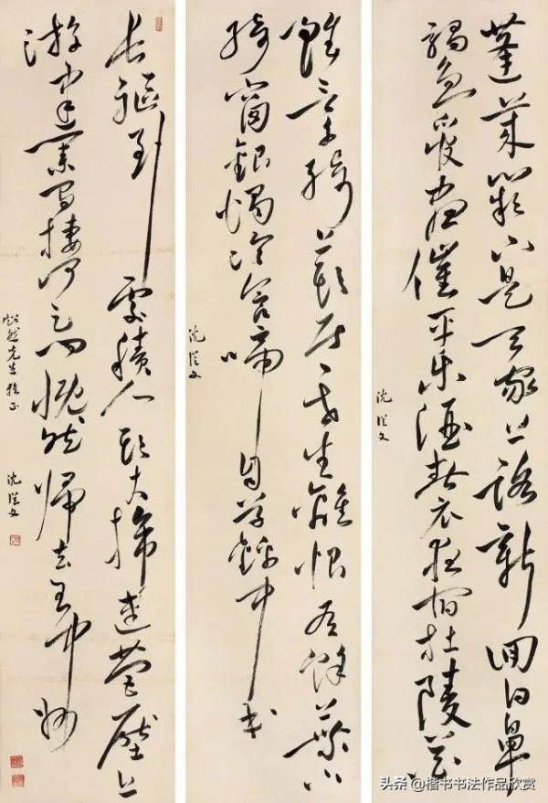 錢鍾書、楊絳、張愛玲、梅蘭芳……近三十位文人的書法作品