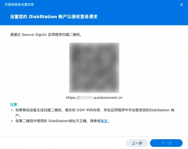 都2022了,不試試無密碼登入嗎?Secure SignIn設定全解析 都2022了,不試試無密碼登入嗎?Secure SignIn設定全解析