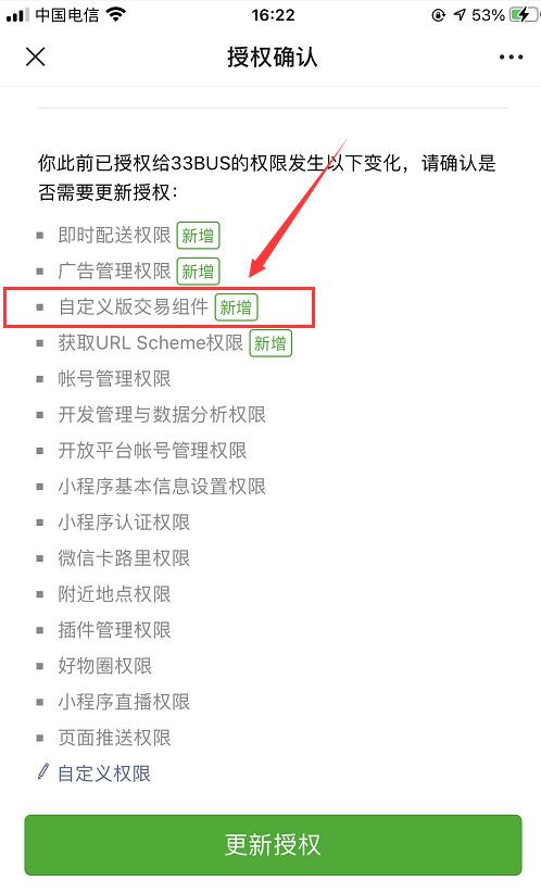 影片號商城功能操作步驟
