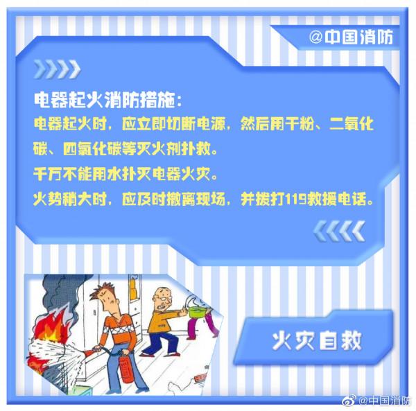 超齡使用有危險！家電也有“退休”年限→