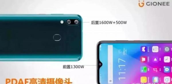 金立手機迴歸之作?金立m11講解 金立手機迴歸之作?金立m11講解