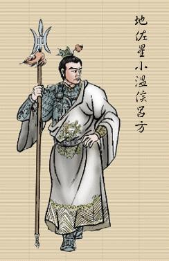 《水滸傳》中奇怪的綽號 《水滸傳》中奇怪的綽號