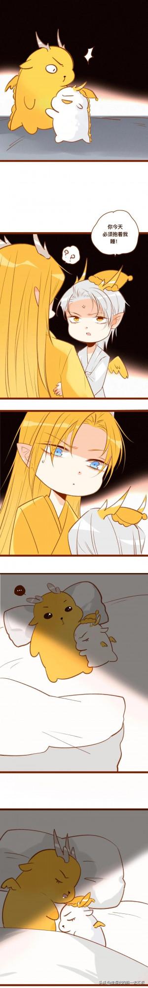 漫畫｜被拋棄的弟弟