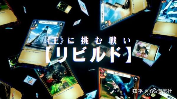 集換式卡牌遊戲與原創動畫聯動企劃《創之界限》公開先行圖