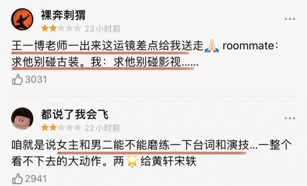 央視點名批評！豆瓣未播先評，水軍控評嚴重，2部作品成典型