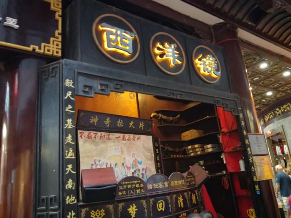 別說是空調救了你的命，看看中國古人是怎麼消夏避暑的