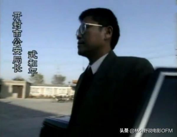 《9.18大案紀實》劉農軍到底偷走了什麼國寶？神探武和平現狀如何