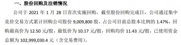 中京電子,可預期的利好 中京電子,可預期的利好