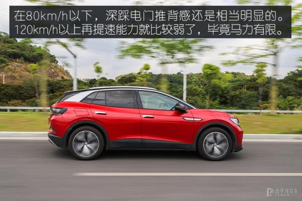 ID.4 CROZZ實測！特斯拉都不是他的對手？網友：新的套娃又出現了