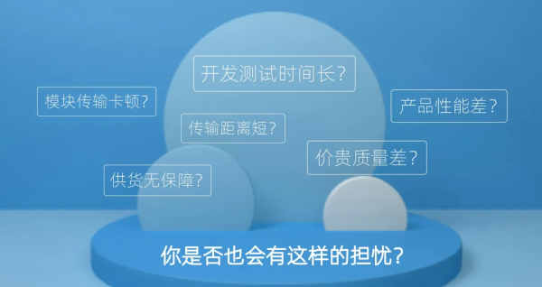 小體積、高速率的nRF24L01晶片通訊模組 小體積、高速率的nRF24L01晶片通訊模組