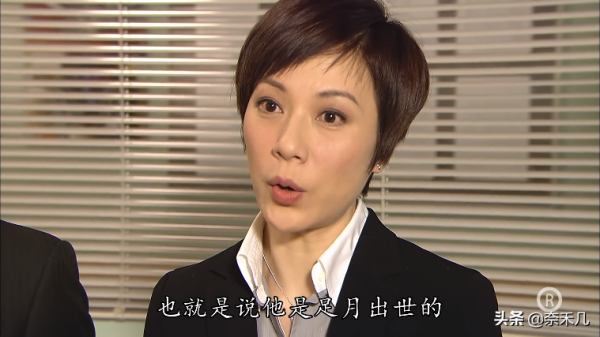 “天眼少女”堪稱童年陰影,TVB《法證先鋒3》根據真實案件改編 “天眼少女”堪稱童年陰影,TVB《法證先鋒3》根據真實案件改編