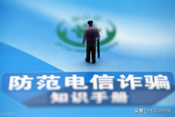 七旬老婦也瘋狂，網戀“美國上將”，未曾見面轉賬25萬終知是騙局