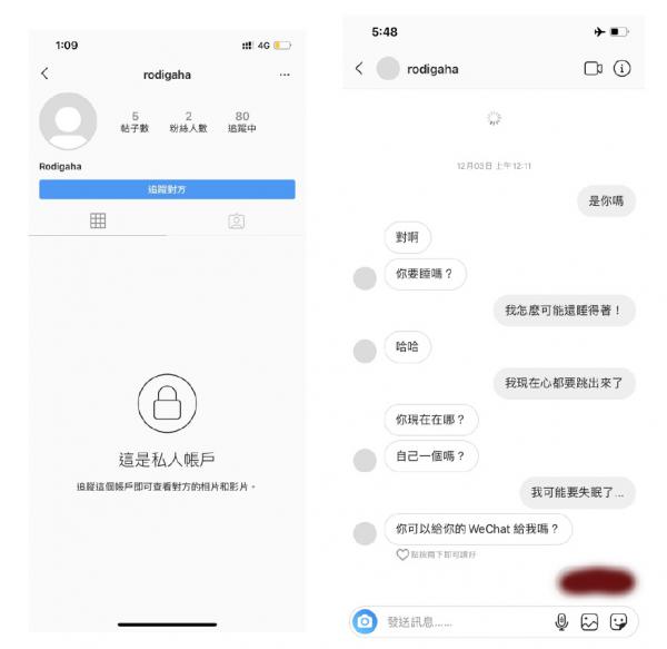 又一渣男被實錘！竟然是吳亦凡的師弟！網友：一家人就要整整齊齊