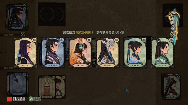 遊戲裡的“楚門世界”：在電子遊戲裡玩桌遊，是一種怎樣的體驗？