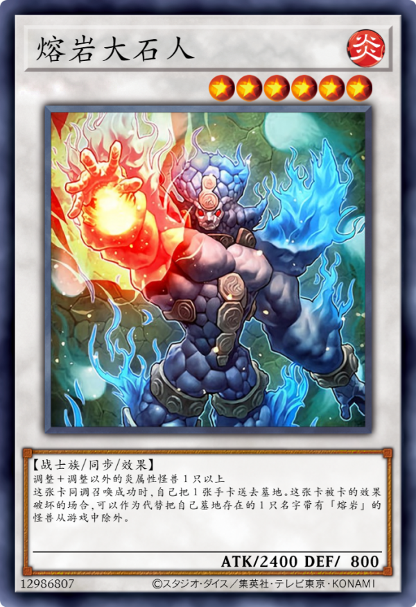 遊戲王卡圖故事：DT世界12章，合體武裝