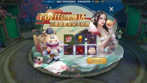 天龍八部國際服手遊論門派取捨