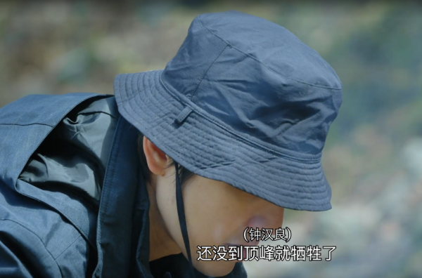 是第一次也是最後一次見到雪，鍾漢良新綜翻越夾金山，致敬先輩