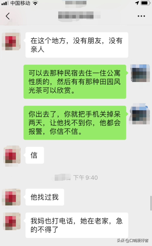 小夫妻因為買車引發的危機