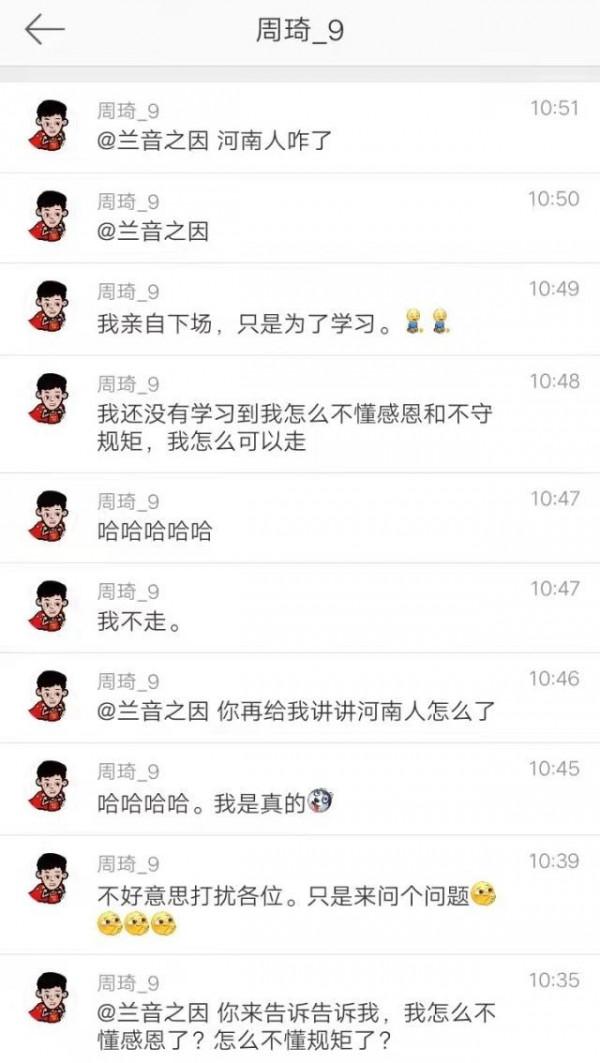 體壇綜述 &vert;中國女足包機出征亞洲盃，周琦不滿女記者地域歧視