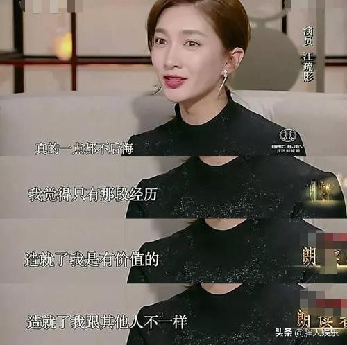 江疏影的“坎坷情史”:情斷胡歌,被嘲演技差,她該怨誰呢? 江疏影的“坎坷情史”:情斷胡歌,被嘲演技差,她該怨誰呢?