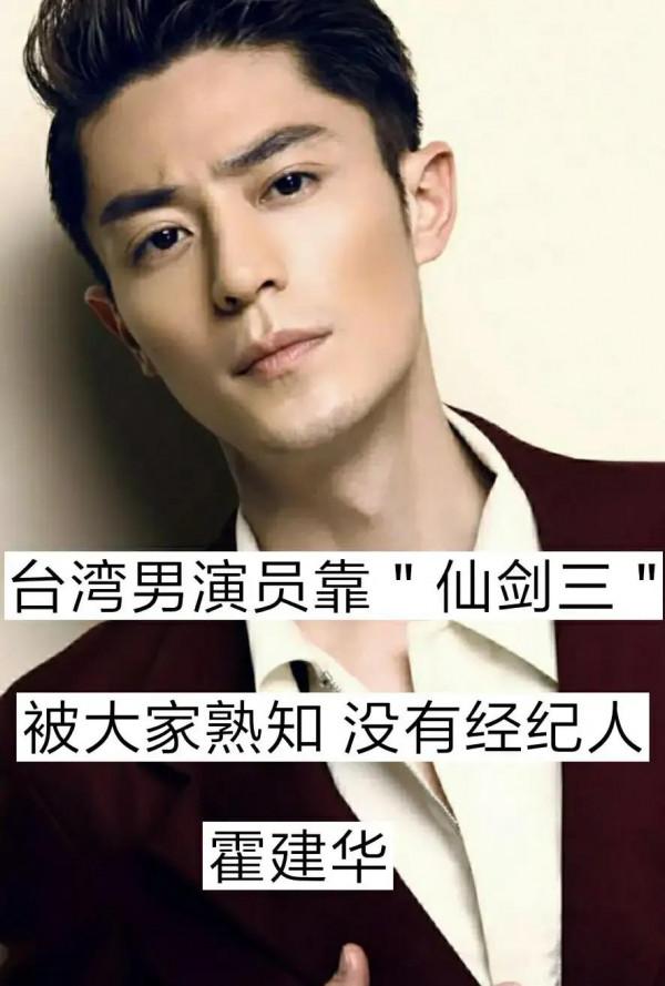 盤點那些沒有經紀人的明星們