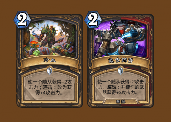 爐石傳說：設計師重複的錯誤，退火車王來重拳，削血色綻放出竊賊