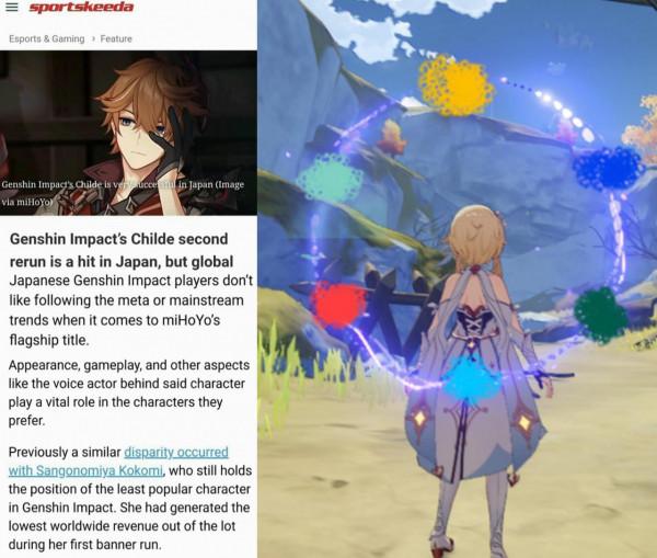 原神:將近11月,三個訊息來自美、日、中 原神:將近11月,三個訊息來自美、日、中