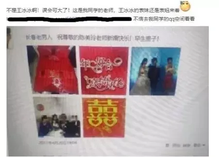 王冰冰“離婚”衝上熱搜！可她穿紅衣真的絕美