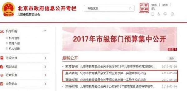 竣工時間定了!涉住宅樓共19棟,通州這960套保障住房迎新進展 竣工時間定了!涉住宅樓共19棟,通州這960套保障住房迎新進展