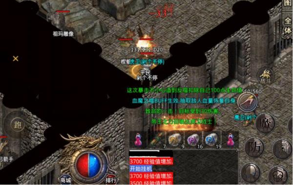 璀璨復古傳奇：20級新手脆皮法師 靠著一身特效垃圾裝備清場祖瑪殿