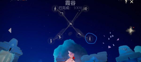 《光遇》萌新首先應該換取的常駐物品