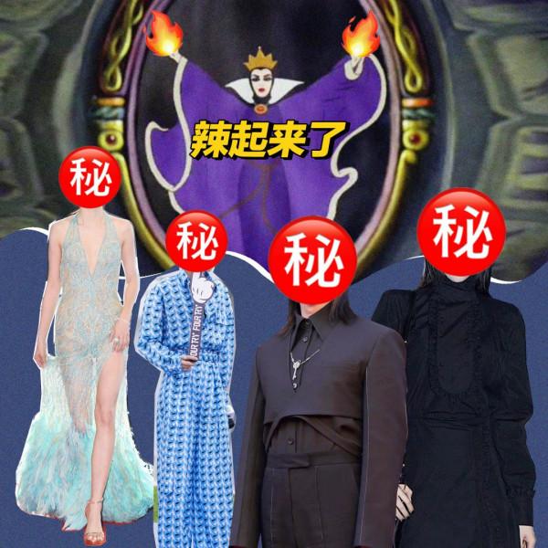2021辣眼明星 &vert; 愛馬仕哭了，花多少錢才能讓吳宣儀不揹我們的包？