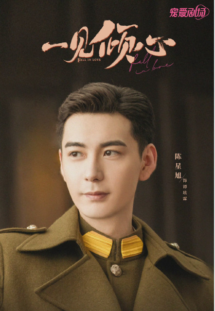 優酷待播劇:陳星旭造型酷,黃景瑜戀上“女保鏢”,趙麗穎突破大 優酷待播劇:陳星旭造型酷,黃景瑜戀上“女保鏢”,趙麗穎突破大