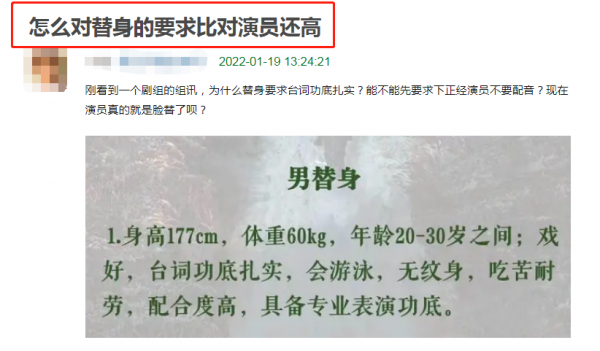 演員用替身的“魔鬼行為”，一個比一個離譜，有人連躺著都要替身