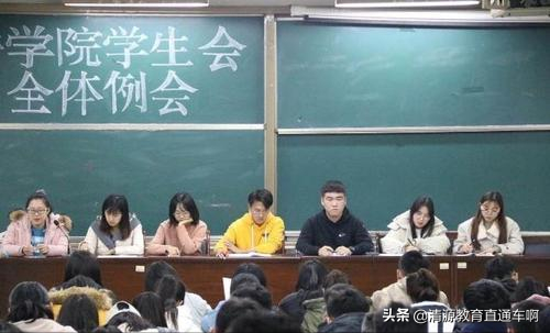 上大學後,新生先入黨還是先入學生會,需知道其中的利害關係 上大學後,新生先入黨還是先入學生會,需知道其中的利害關係