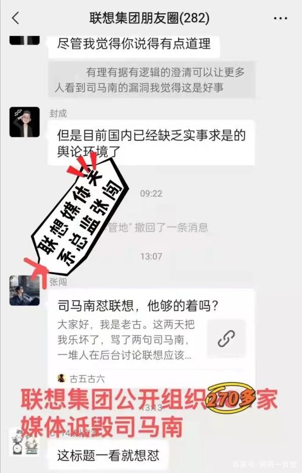 司馬南七個質疑或將解決,央媒發聲了 司馬南七個質疑或將解決,央媒發聲了