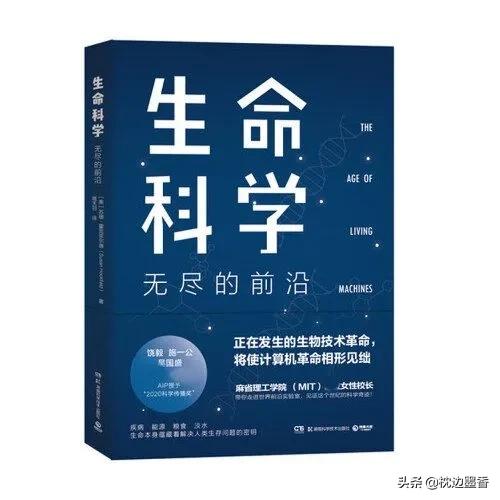 新冠病毒肆虐之際，有人卻在與病毒展開深度合作？
