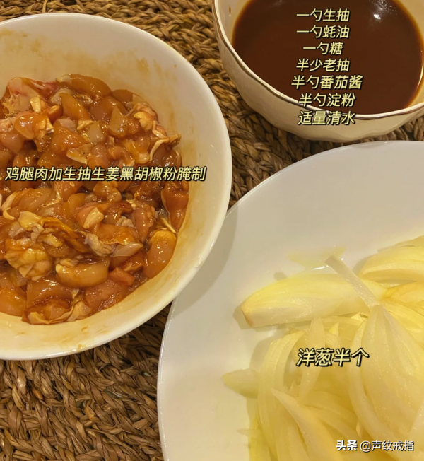 一頓飯:照燒雞腿飯+木耳炒雞蛋 一頓飯:照燒雞腿飯+木耳炒雞蛋